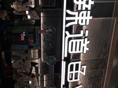 -新辣道鱼火锅(航天万源店)