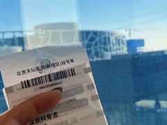 -首都医科大学附属北京天坛医院