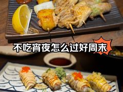 -鸟鹏烧鸟居酒屋(熙龙湾店)