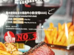 -伯尔曼航空主题西餐厅(大洋百货店)
