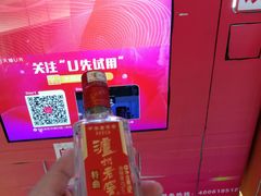 -南京时尚莱迪购物广场(正洪街店)