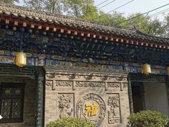 -湘子庙