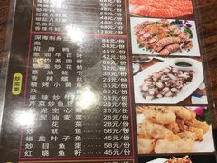 菜单-吉香碳烤生蚝(仙霞路店)