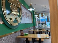 -袁记云饺(南门口店)