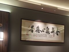 -北京全聚德(王府井店)