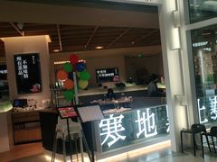 门面-关东小磨东北菜(漕河泾印象城店)