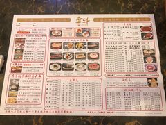 菜单-一斗火锅·招财羊毛肚(北温泉九号店)