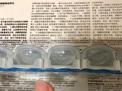 -黑马眼科·近视手术
