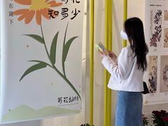 -锄山村