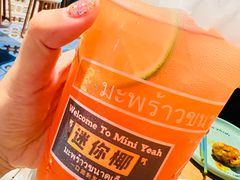 -迷你椰·泰式大排档(共康店)