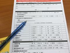 -CoCo壱番屋(久光百货店)