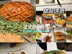 -壳里西餐厅Coquille Seafood Bistro(蒙自路店)