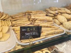 -起士林(荣安大街店)