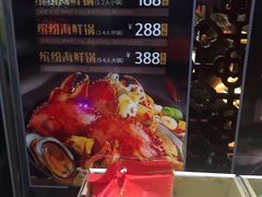 -七欣天(杭州信义坊店)