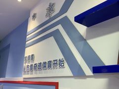 -广州热雪奇迹