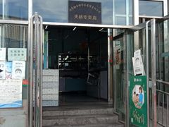 门面-北京稻香村(天桥乐汇百货商场店)