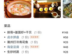 -金穗园·砂锅粥.醉鸡煲火锅(长寿路店)