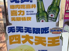 -喜井无限自助烤肉公司(石厦店)