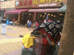 -杨三娘跷脚牛肉(羊子山西路店)