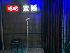 -唱吧麦颂KTV(马驹桥店)