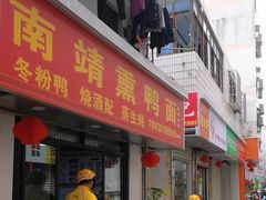 -必胜客(SM城市广场店)
