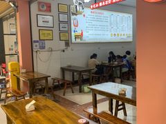 大堂-串妹花式冰粉(乐山总店)