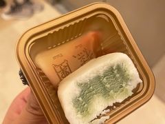 白娘子-阮大兴糕团(滨江宝龙店)