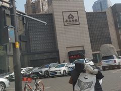 -长安壹号