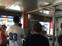 -汪家馄饨(集庆路店)