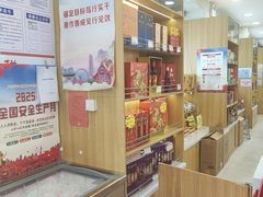 -芦庄子桂顺斋(和平路总店)