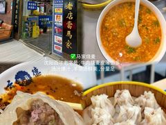 -东中街(地铁站)
