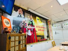 -屋里家延边朝鲜族冷面(南园店)