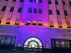 -上海和平饭店 Fairmont Peace Hotel