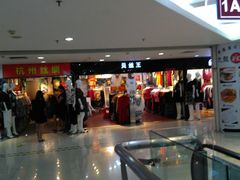 -名盛广场(天河城百货北京路分店)
