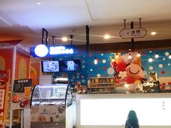 -汤连得温泉馆(宝山店)