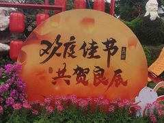 -无锡蠡湖国家湿地公园-蠡园