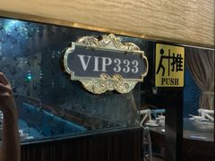 -湘悦茗宴(创维店)