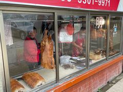 -洲心明记烧肉大粥(总店)