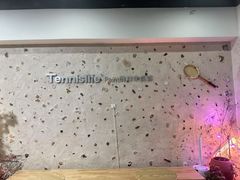 -Tennislife Point网球学练馆(曲江馆)