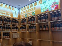 -素满香·全民食养自助(长宁龙之梦店)