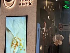 -泽田本家·铜锣烧(环贸店)