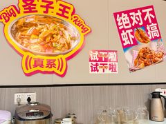-友德福.老字号粤菜.广州地标融合美食(荔湾路店)