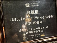 -清河半岛温泉度假酒店