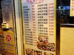 菜单-坤记煲仔小菜(西环店)