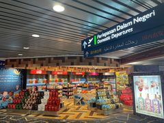 -吉隆坡国际机场