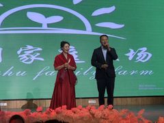 -洪湖家庭农场·团建·露营·会议