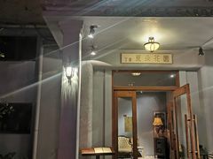 门面-夏朵花园(复兴西路店)
