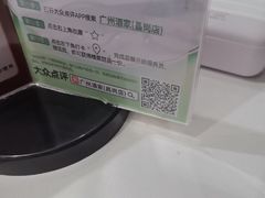 -广州酒家(昌岗地铁站店)