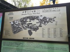 -大宁郁金香公园-停车场