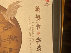 -和府捞面(壹方天地店)